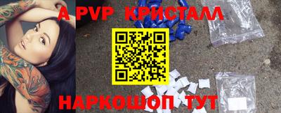 соль курить ск Чапаевск