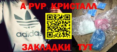 соль курить ск Чапаевск