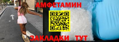 мяу мяу кристалл Чебаркуль