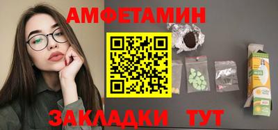 меф VHQ Чебоксары