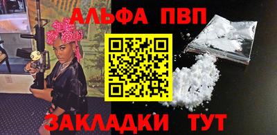 меф VHQ Чебоксары