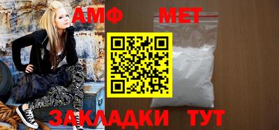 мяу мяу кристалл Чебаркуль