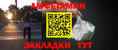 мяу мяу кристалл Чебаркуль