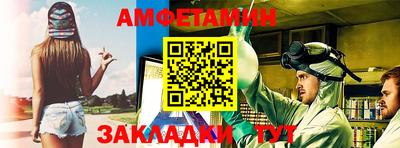 меф VHQ Чебоксары