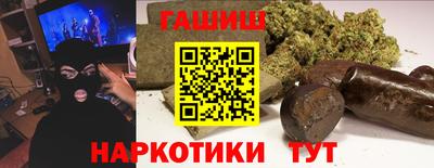 мяу мяу кристалл Чебаркуль