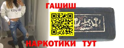 меф VHQ Чебоксары