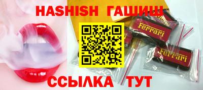 мяу мяу кристалл Чебаркуль