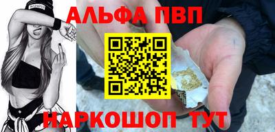 меф VHQ Чебоксары