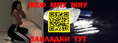 соль курить ск Чапаевск