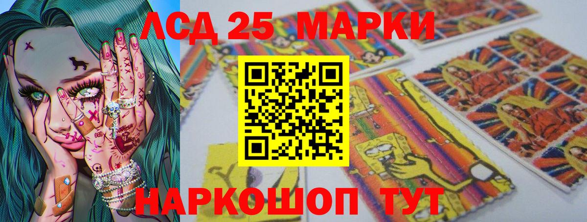 Лсд 25 экстази ecstasy  Вход с VPN  LSD-25 экстази кислота  ЛСД экстази  Тольятти 