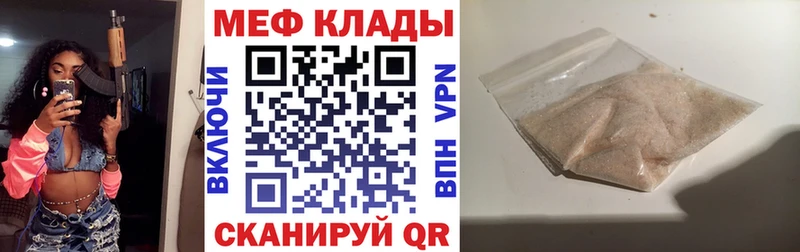 OMG как зайти  Тольятти  МЯУ-МЯУ 4 MMC  наркота 