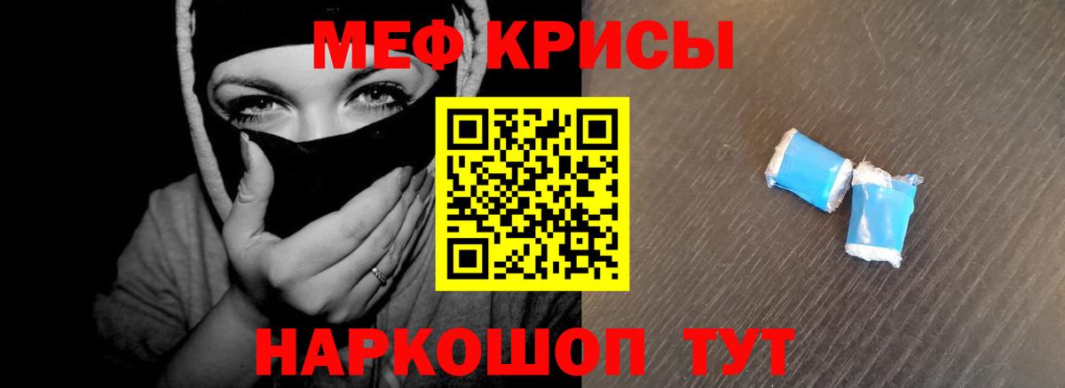 Мефедрон VHQ  МЯУ-МЯУ  МЯУ-МЯУ mephedrone  Тольятти  Вход с VPN 