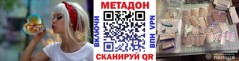 как найти закладки  KRAKEN вход  МЕТАДОН methadone  Тольятти 