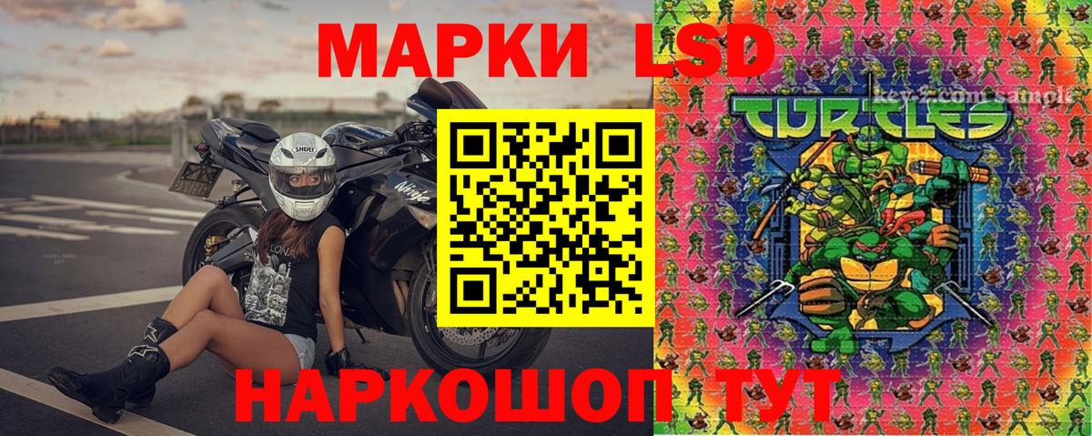Марки N-bome 1500мкг  Вход с VPN  Марки N-bome 1500мкг  Тольятти 