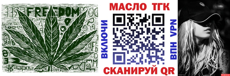 Дистиллят ТГК вейп kraken вход Тольятти