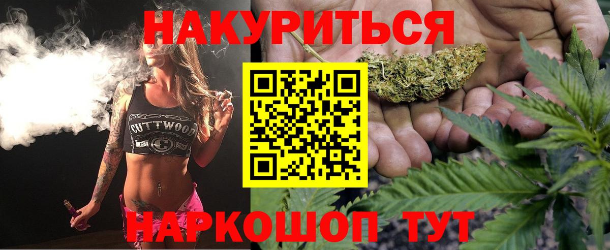 Шишки марихуана LSD WEED Тольятти