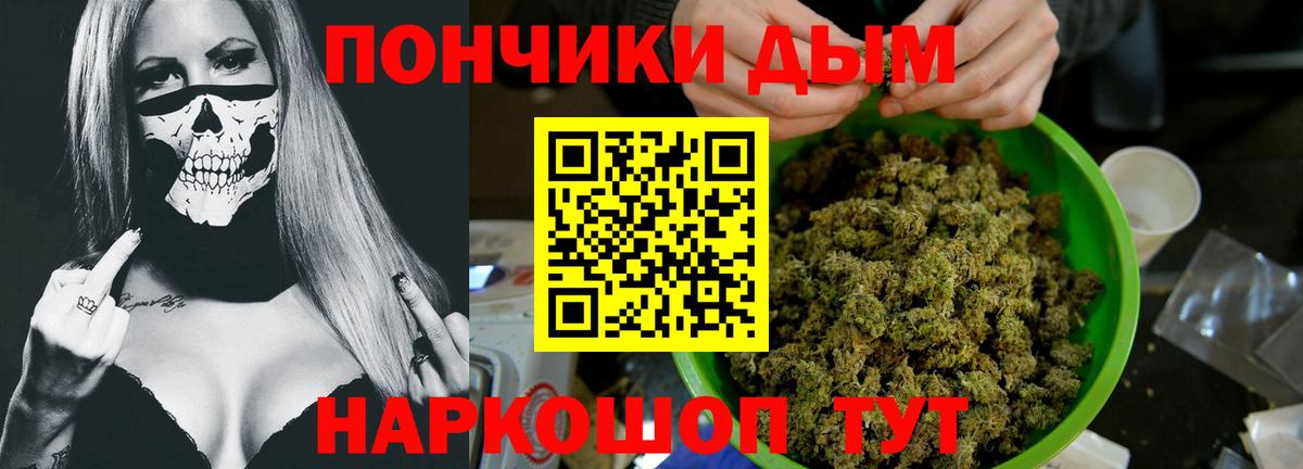 Тольятти  Бошки марихуана тримм  Марихуана тримм  Марихуана ГИДРОПОН  Вход с VPN  Марихуана MAZAR 